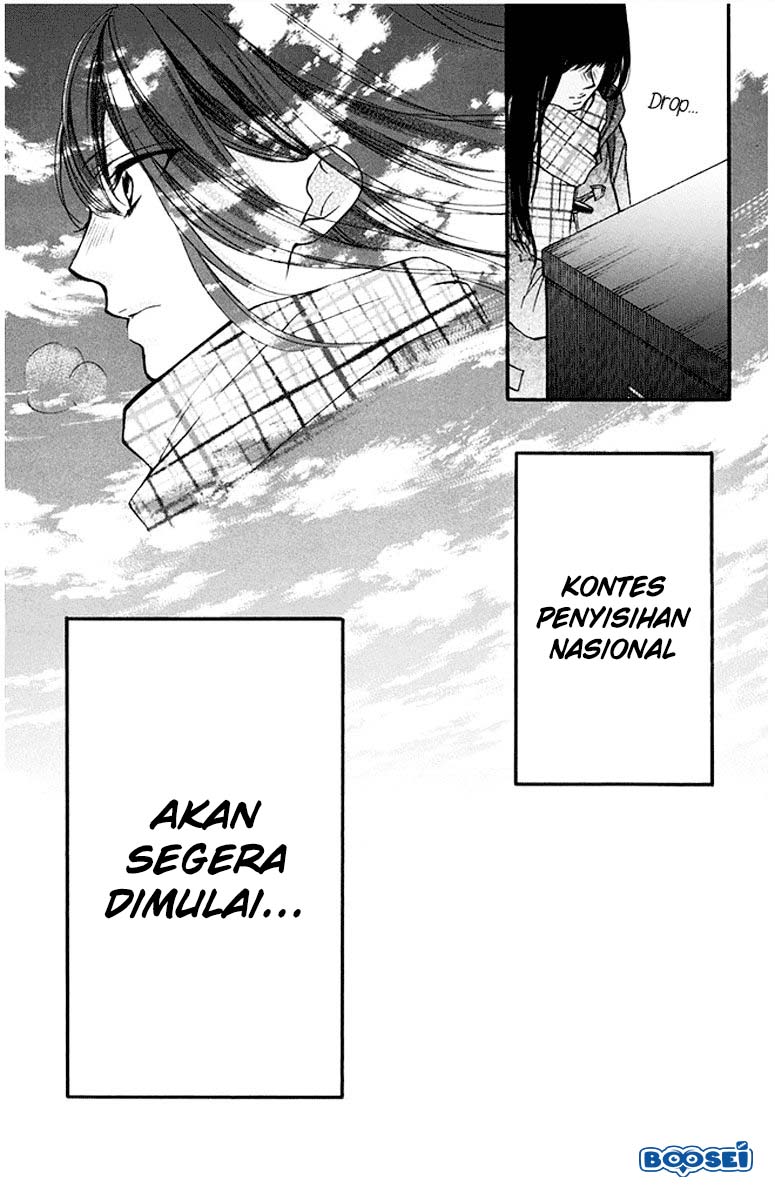 Kono Oto Tomare!